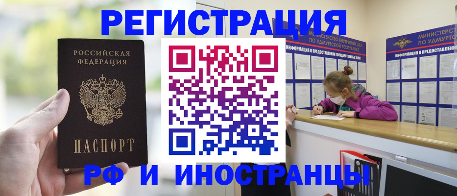 регистрация для дет. сада в Брянске