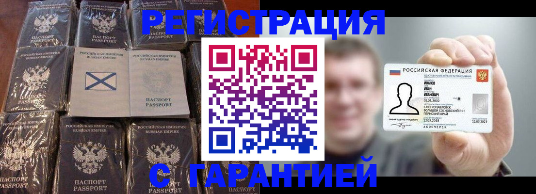 временная регистрация госуслуги в Брянске